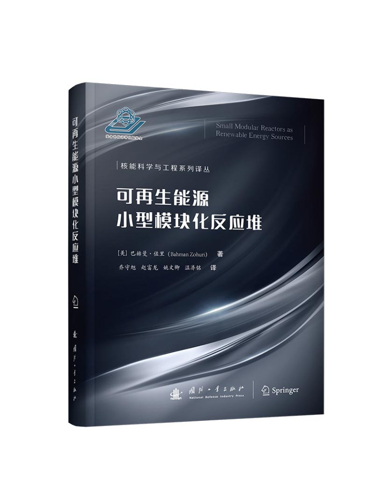 Book-Winshare Small Modular Re - огляд і ціна Renewable Energy Industry