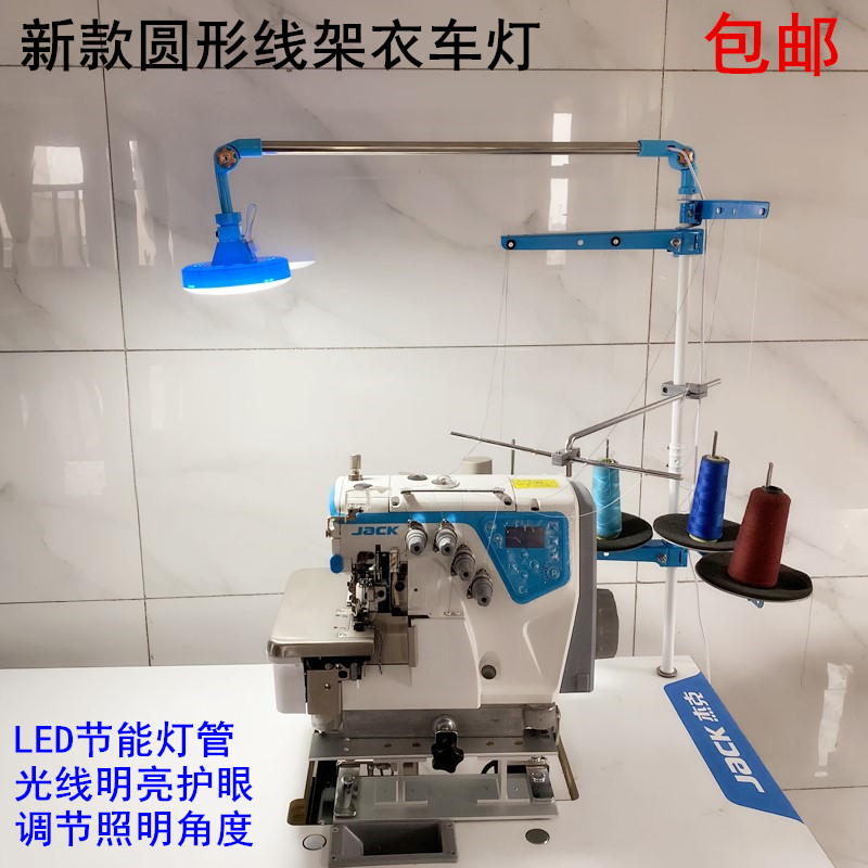 Sewing Machine Thread Holder C - огляд і ціна Energy Storage Rack