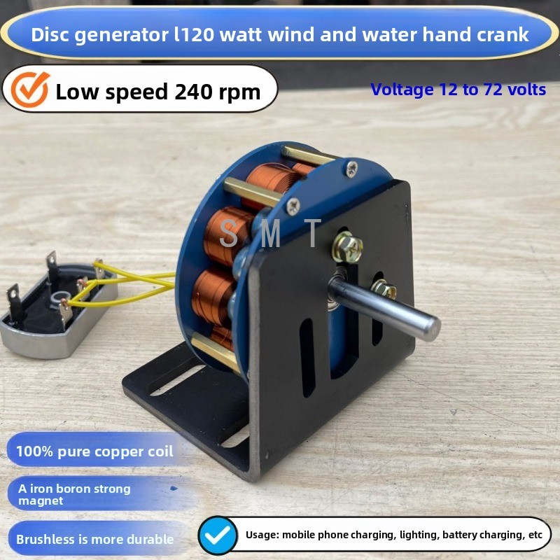 Hydraulic Disc Type Iron Core  - огляд і ціна Renewable Energy Generation